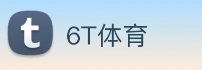 6T体育 logo